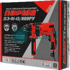 Дрель Парма ДЭ-01-13/800РУ 02.025.00003