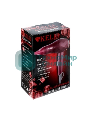 Фен Kelli KL-1124 розовый, 1800 Вт, компактный