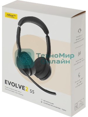 Гарнитура Jabra Evolve2 55 чёрный, беспроводная, Bluetooth, до 18 ч