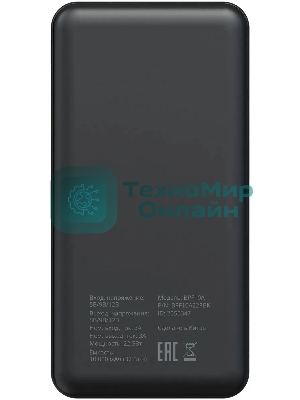 Портативный аккумулятор Buro BPF10A 10000mAh QC3.0/PD3.0 22.5W 2.1A 2xUSB-A/USB-C черный