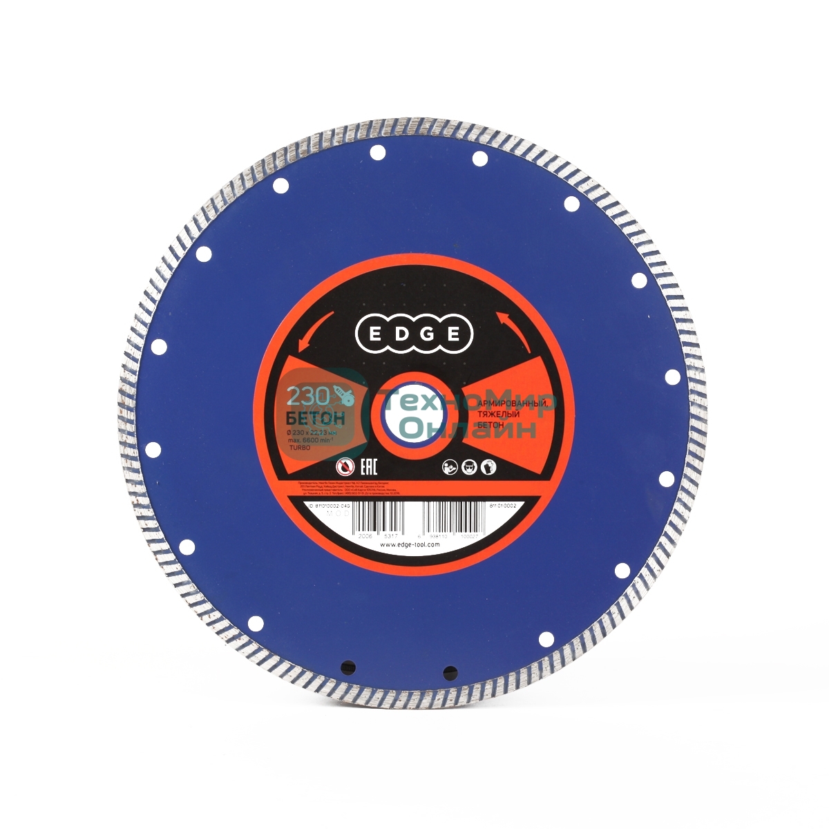 Диск EDGE by Patriot алмазный Турбо 230х22,23 Бетон