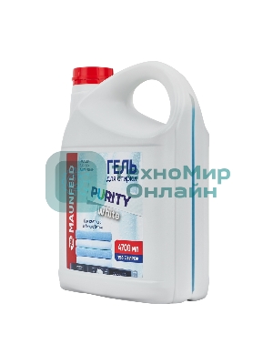 Гель для стирки Maunfeld Purity White 4700 мл MWL4700PW