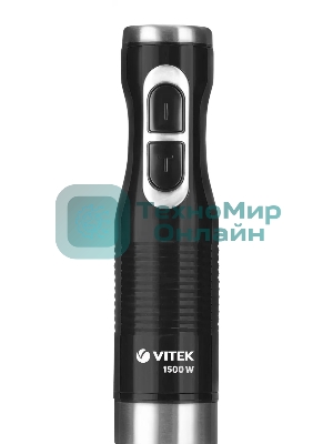Блендер погружной Vitek VT-1477 1500 Вт, черный