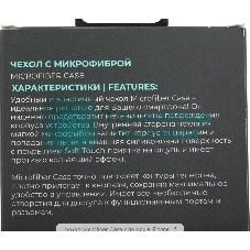Чехол (клип-кейс) BoraSCO для Apple iPhone 15 Pro Max черный (72425)