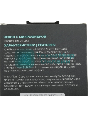 Чехол (клип-кейс) BoraSCO для Apple iPhone 15 Pro Max черный (72425)