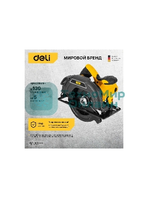 Циркулярная пила Deli DL-YJ185-E1 (1300Вт, 5300об/мин, диаметр диска 185мм)
