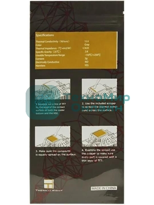 Термопаста Thermalright TF7-2G 12.8Вт/(м-К) шприц 2гр.