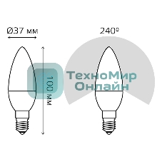 Лампа светодиодная Gauss Led Candle-dim E14 7Вт 4100К диммируемая