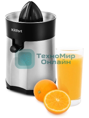 Соковыжималка Kitfort КТ-1113 стальной/чёрный, цитрусовая, 85 Вт, 600 мл, механическое