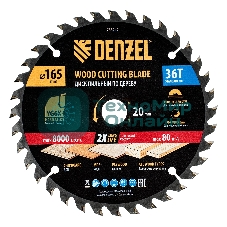 Пильный диск по дереву Denzel ф165 х 20 мм, 36 зубьев