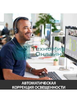 Веб-камера Logitech C270 HD 1280x720, 30 кадр/с, USB Type-A, микрофон (шумоподавление), автоосвещение, универсальное крепление