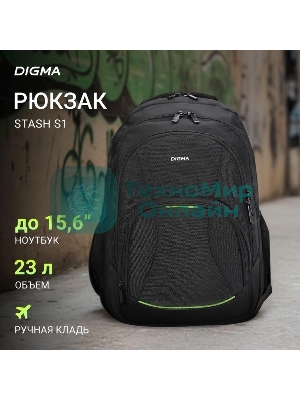 Рюкзак для ноутбука 15.6