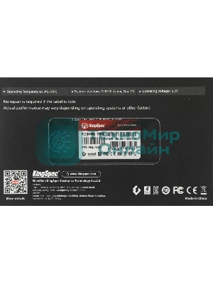 Накопитель SSD KingSpec NE-128, 128Gb, PCIe 3.0 x4, M.2 2280, R/W 1800/600