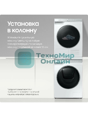 Стиральная машина Samsung WW11CG604CLELP белый, загрузка фронтальная 11 кг, 1400 об/мин, класс: A+++