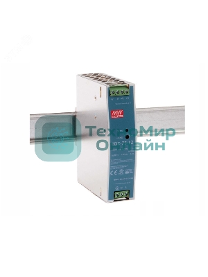 Блок питания AC-DC, 75Вт, вход 90-264V AC, 47-63Гц,127-370В DC, выход 12В,6.3A, рег. вых 12-14В, в кожухе на DIN-рейку