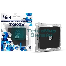 Коннектор TV TOKOV ELECTRIC СП Pixel механизм карбон