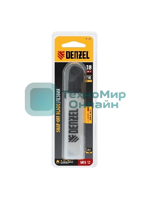 Лезвия Denzel 18 мм, сталь SK5 - 0,5 мм, 10 шт.