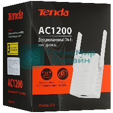 Двухдиапазонный усилитель беспроводного сигнала Tenda A18 Pro AC1200, 2,4/5 ГГц, 1167 Мбит/с, внешние антенны 2х3dBi