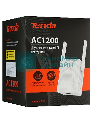 Двухдиапазонный усилитель беспроводного сигнала Tenda A18 Pro AC1200, 2,4/5 ГГц, 1167 Мбит/с, внешние антенны 2х3dBi