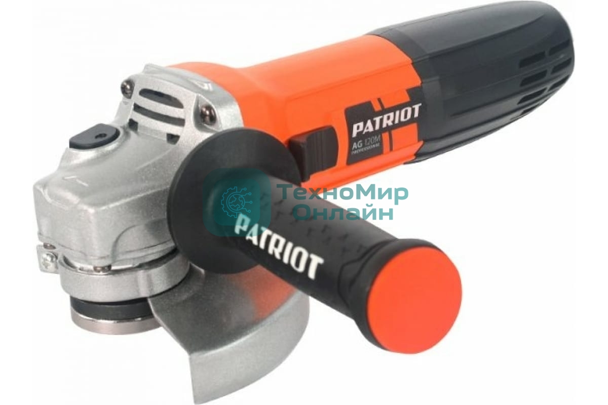 Угловая шлифовальная машина PATRIOT AG 120Mвибро, пылезащищенная. 720 Вт, Диск 125 мм, 11000 об/мин