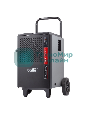 Осушитель воздуха промышленный мобильного типа Ballu BDI-50L