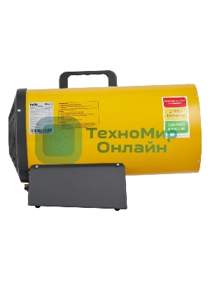 Тепловая пушка газовая Ballu BHG-30L