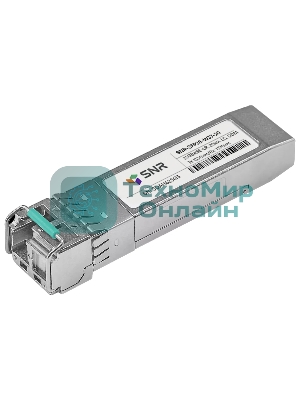 Трансивер SNR SFP28 WDM, 25GbASE, разъем LC, дальность до 20км (12dB), 1330nm, SNR-SFP28-W37-20