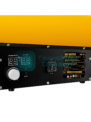 Газовая тепловая пушка Denzel GHG-30i, 30 кВт, цифровой термостат, пропан-бутан