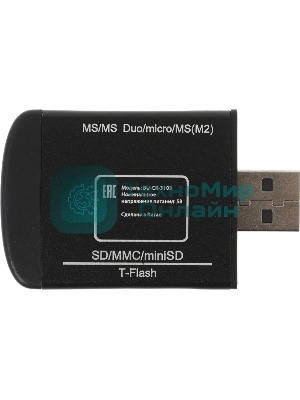 Кард-ридер Buro BU-CR-3103/черный/MMC/MS/MS Duo/MS Micro M2/MS Pro/RS-MMC/SD/SDHC/TF/mini-SD/USB 2.0/пластик