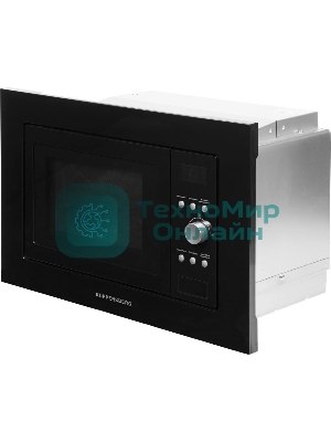 Встраиваемая микроволновая печь Kuppersberg HMW 615 B 18 л, 700 Вт, 8 программ, черный
