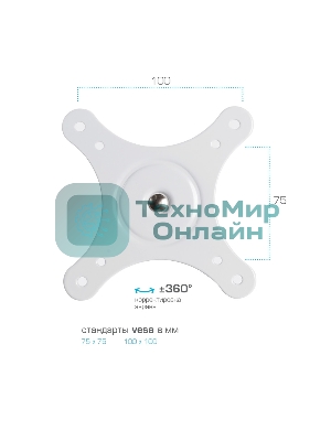 Кронштейн для телевизора Kromax TECHNO-11 белый 10