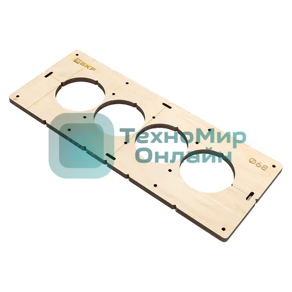 Шаблон для подрозетников EKF Expert sh-d68-4 c 4 отверстиями d 68 мм