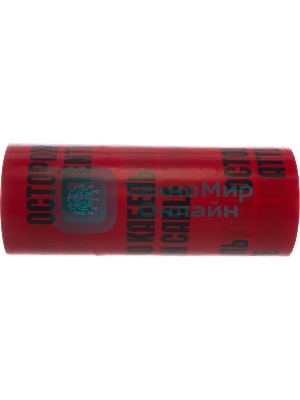 Лента сигнальная Славпром ЛСЭ-450 200 мкмх450 мм (100 м)