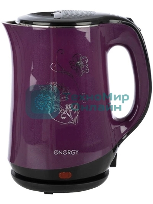 Чайник электрический Energy E-265 1.8 л,двойной корпус,фиолетовый,1500 Вт, (164127)