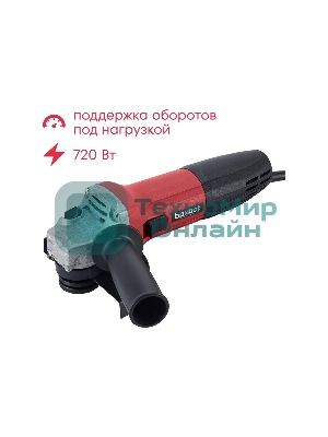 Угловая шлифовальная машина Boxbot AG-720CP 720Вт, 125 мм, поддержка и регулировка оборотов, плавный пуск, пылезащита