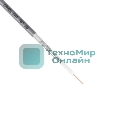 Кабель коаксиальный CAVEL SAT 703 B, Cu/Al/CuSn, 75%, 75 Ом, 7 метров, белый (цена за метр)