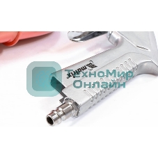 Пистолет для мовиля Matrix пневматический