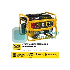 Электрогенератор бензиновый STEHER GS-4500, 3.3 кВт, 72 дБ, 39 кг