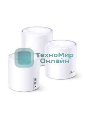 Домашняя Mesh Wi-Fi система TP-Link Deco X60(1-pack) AX5400