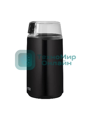 Кофемолка Vitek VT-7127 200Вт сист.помол.:ротац.нож вместим.:45гр