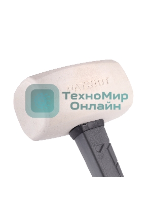Киянка Patriot RMF 450 W белая, фиберглас.рукоять, квадратный боек, 450г, демпфирующее наполнение, низкий отскок (на 50%)