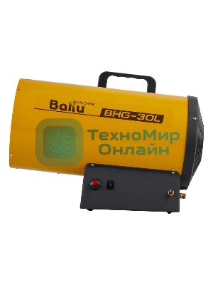 Тепловая пушка газовая Ballu BHG-30L