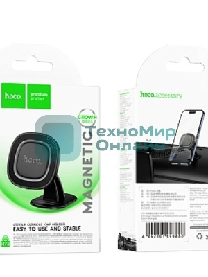 Автомобильный держатель HOCO (6942007646888) H73 4,5