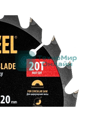 Пильный диск по дереву Denzel ф165 х 20 мм, 20 зубьев