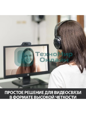 Веб-камера Logitech C270 HD 1280x720, 30 кадр/с, USB Type-A, микрофон (шумоподавление), автоосвещение, универсальное крепление