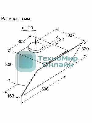 Вытяжка наклонная Bosch DWK64PJ60T черный, 60 см, 400 куб. м/ч, 69 дБ