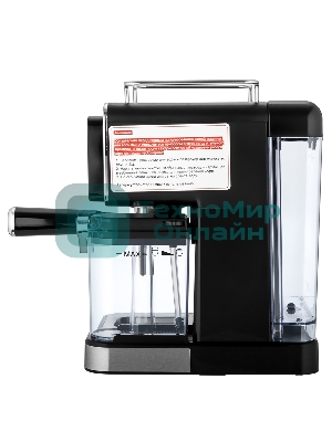 Кофеварка рожковая BRAYER 1128BR с автокапучинатором