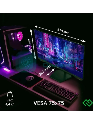 Монитор Digma Overdrive 27P511F 27