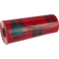 Лента сигнальная Славпром ЛСЭ-450 200 мкмх450 мм (100 м)