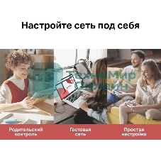 Роутер Mercusys MR20 AC750 Dual-Band Wi-Fi RouterSPEED: 300 Mbps at 2.4 GHz + 433 Mbps at 5 GHzSPEC: 2× Fixed External Antennas, 2× 10/100 Mbps LAN Ports, 1× 10/100 Mbps WAN PortFEATURE: Router/Access Point Mode Mode, WPS/Reset Button, IPTV, IPv6, Parental Controls